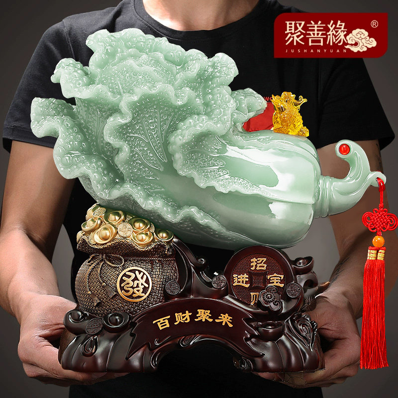 百财聚来玉白菜摆件招财客厅玄关收银台装饰品新店铺开业乔迁礼物