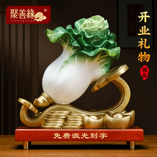 全铜百财如意白菜摆件招财新中式 饰品乔迁礼物 客厅玄关酒柜聚财装