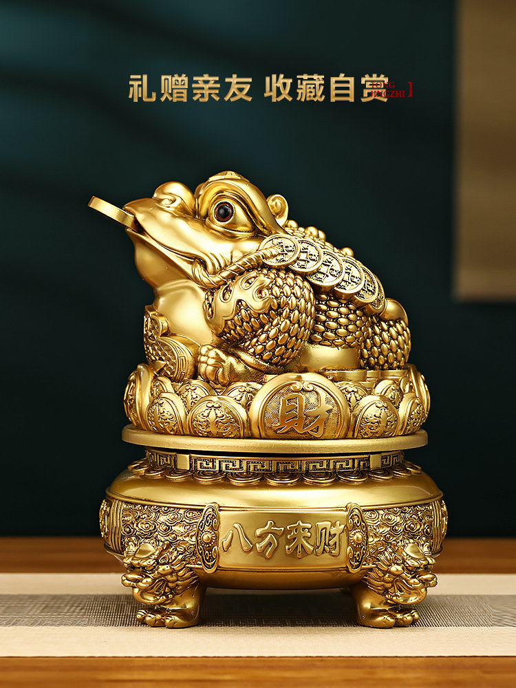 八方来彩金蟾蜍饰品招财进宝客厅办公室前台三脚蟾蜍饰品店开业礼