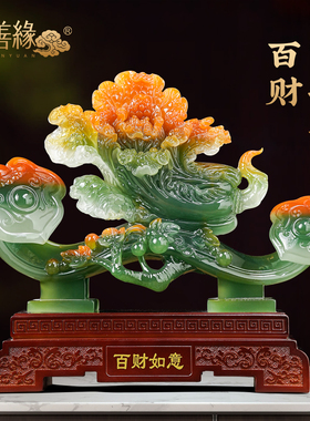 聚善缘百财如意白菜摆件开业礼品