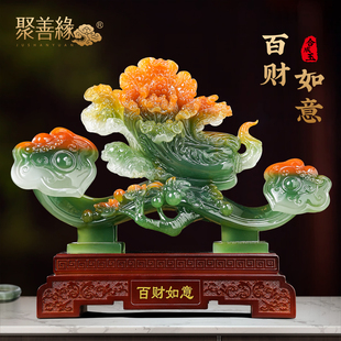 百财如意白菜摆件玉如意客厅玄关办公室酒柜高档装 饰乔迁开业礼品