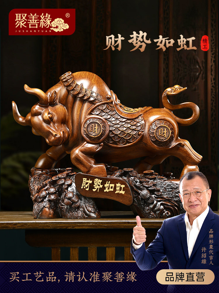财运如彩虹牛饰品带来财富和宝牛家庭客厅办公室装饰生肖新年商店