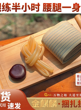 【李仙医捆绑术】中医经筋捆绑疗法护颈胸腰手指还原疗法教授道家