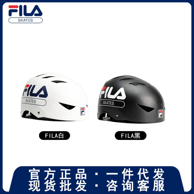 FILA滑板轮滑头盔儿童平衡车滑冰自行车滑板车护具装备护头防摔防
