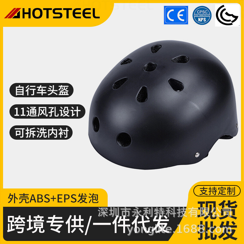 跨境成人儿童梅花头盔街舞轮滑滑板户外攀岩登山骑行安全帽可调节