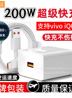 适用vivoIQ00华为OPPO小米手机