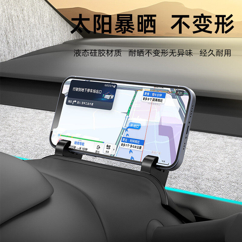 适用特斯拉Model Y Model 3焕新版方向盘后手机支架车载导航支架 - 实物图