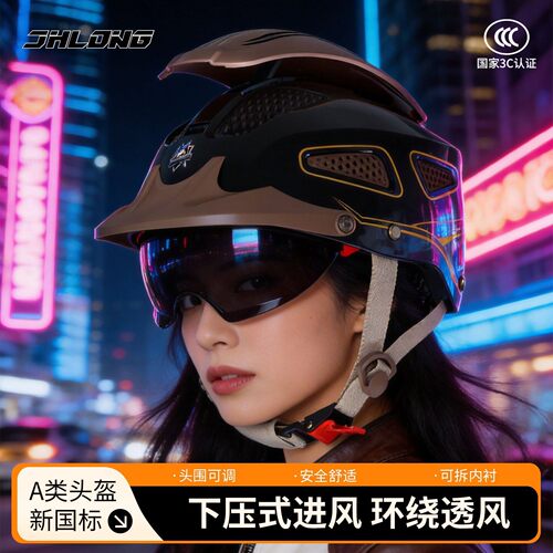 君豪龙摩托电动车头盔男女夏季