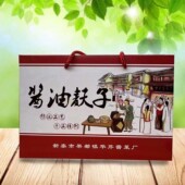 酱油麸子山东泰安新泰特产果都下饭菜礼盒农家自制豆瓣咸菜