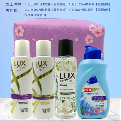 洗发水小瓶洗护沐浴旅行套装