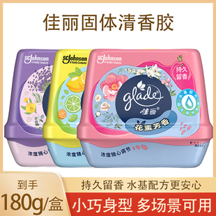 佳丽清新胶固体清香胶花蜜芳香薰衣草香清新柠檬180g