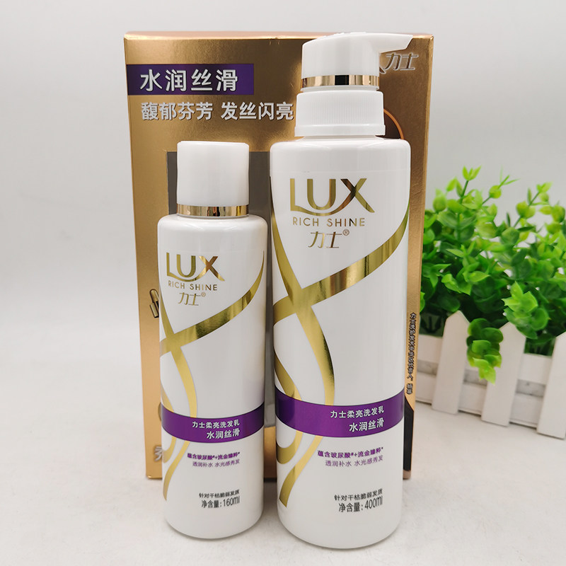 包邮力士柔亮水润丝滑洗发水400ml+160ml洗发露洗发乳礼盒套装|ruв категории туалетные чище/санитарно - гигиенических салфеток/бумага/Ароматерапия, шампунь/человек чистой, волосы чистой/уход/лепить, шампунь - от Buy2taobao.com для оказания профессиональной услуги покупки агента Taobao