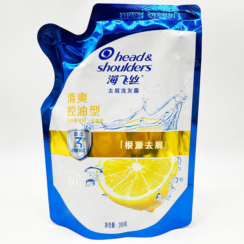 海飞丝补充袋装清爽控油型洗发水图片