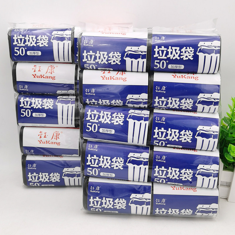 钰康生活垃圾袋加厚型45cm*52cm家用10卷装中号200只装清洁袋黑色