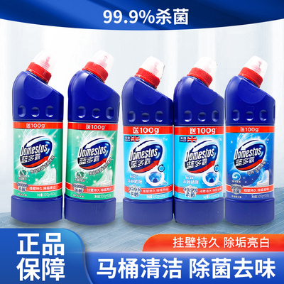 蓝多霸清新洁厕液清新空气