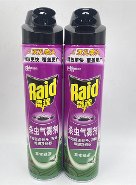 雷达杀虫气雾剂草本绿茶600ml
