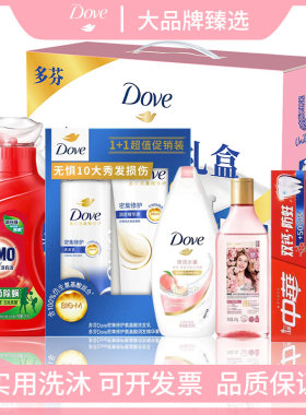 多芬女神节洗护沐礼盒大礼包