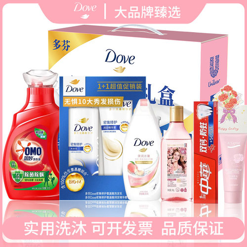 多芬女神节洗护沐礼盒大礼包