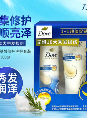 多芬包邮密集修护400ml洗发水