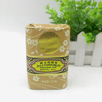 品经典老牌国货上海蜂花檀香皂125g12块整盒高贵淡雅古典居家日新