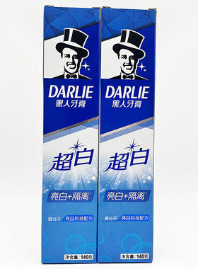 临期清仓黑人超白牙膏140克