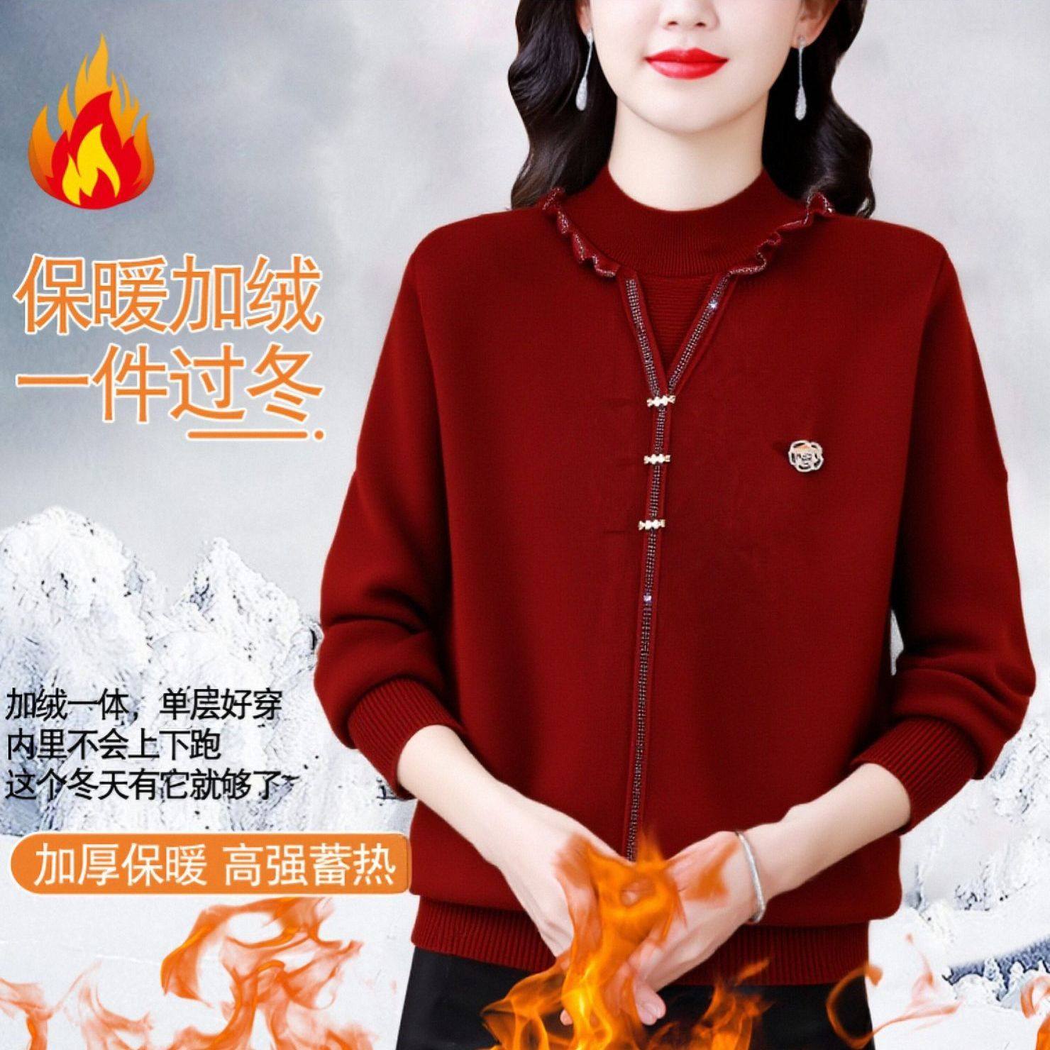 加厚一体绒上衣保暖加绒毛衣外穿新年红色打底衫婚宴礼服紫色内搭,女装/女士精品,毛针织衫,淘宝优惠券,粉丝福利购,淘宝优惠卷
