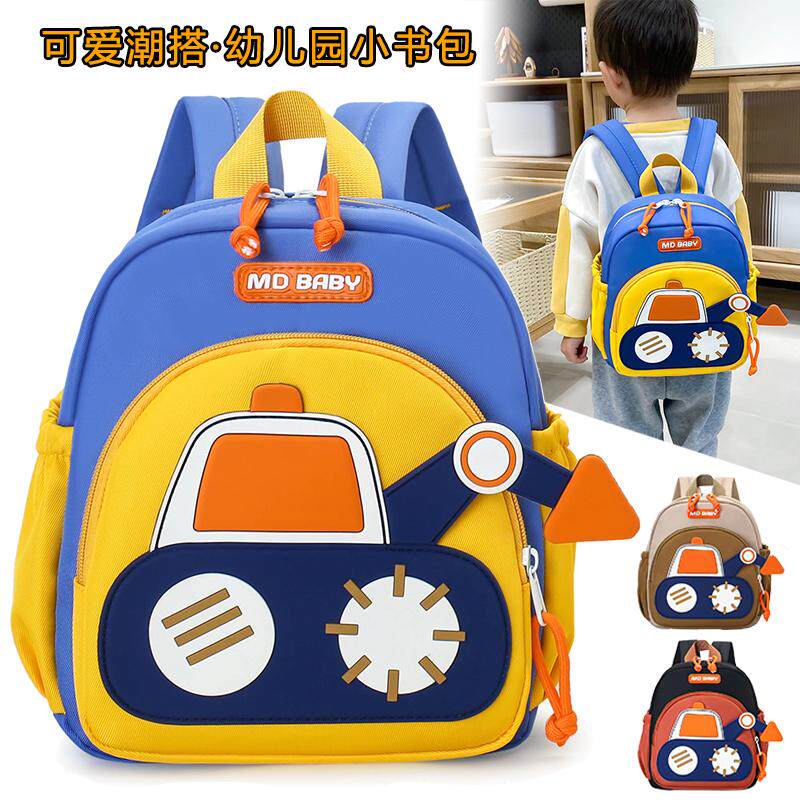 幼儿园儿童书包男童宽肩带双肩包