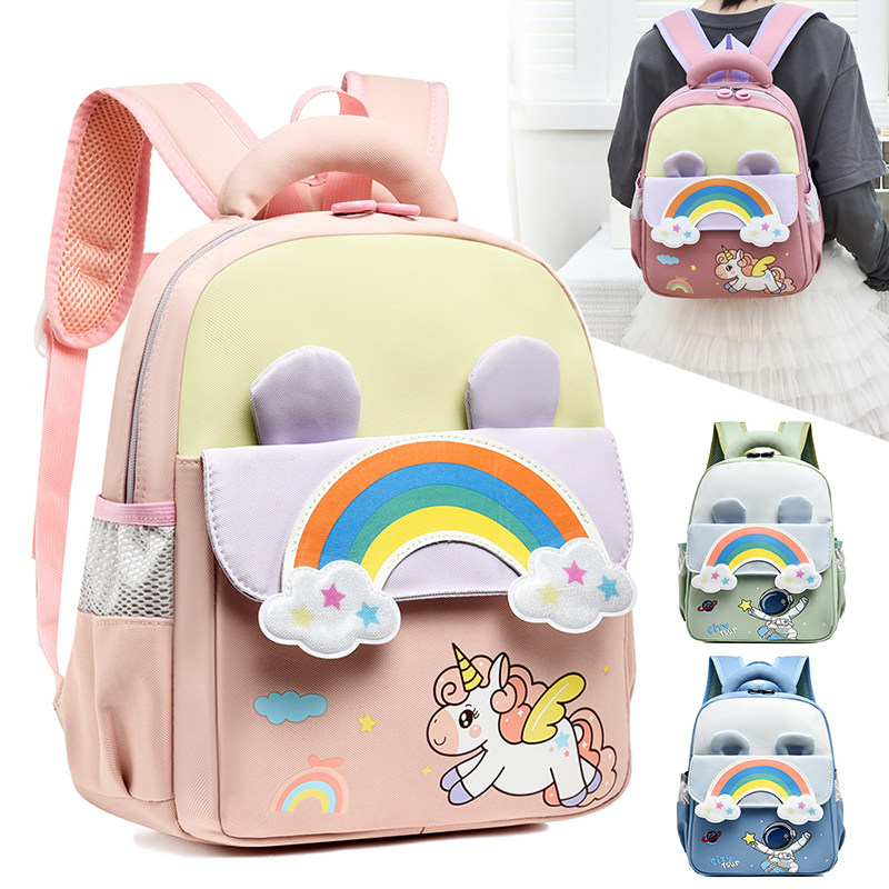幼儿园书包儿童双肩包2-5岁男女独角兽彩虹卡通可爱轻便减负背包,玩具/童车/益智/积木/模型,书包,淘宝优惠券,粉丝福利购,淘宝优惠卷