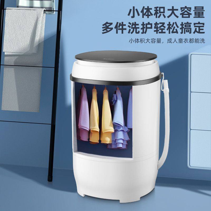 洗衣机新迷你小型洗衣机洗脱一体洗衣机小型出租屋1-2人单人内衣,生活电器,超声波迷你清洗机,淘宝优惠券,粉丝福利购,淘宝优惠卷