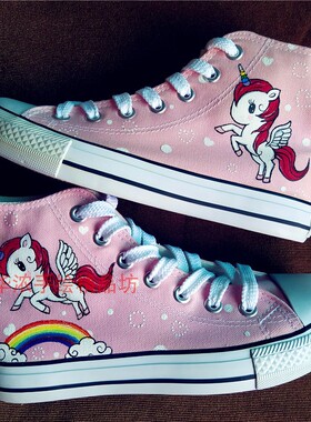 手绘鞋高帮帆布鞋春秋女粉红色独角兽卡通图学生百搭涂鸦鞋定制