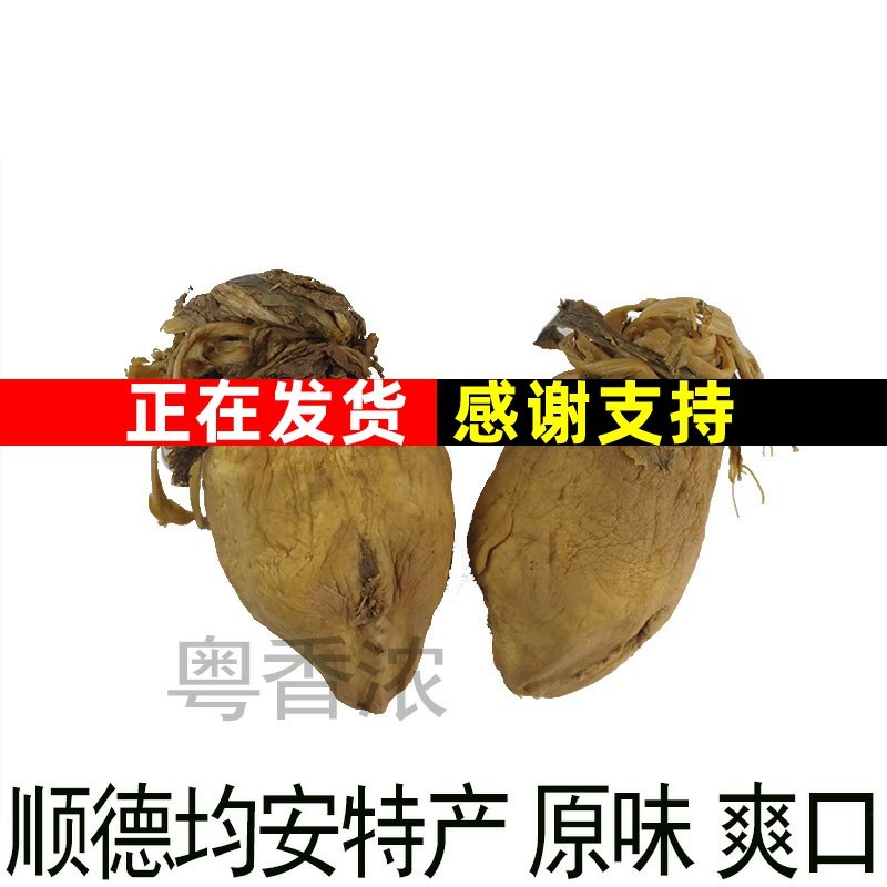 新鲜均安大头菜淡口奇味自腌制爽下饭菜酱菜咸菜广东佛山顺德农土