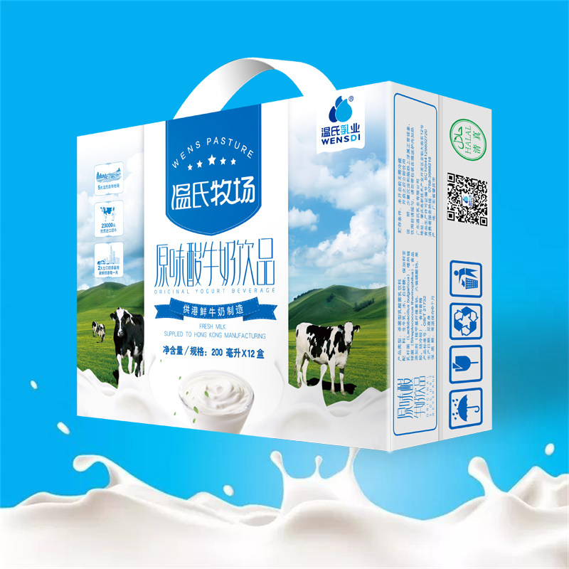 温氏牧场牛奶200ml盒装整箱装 纯牛奶 酸奶 早餐奶 ad钙奶饮品
