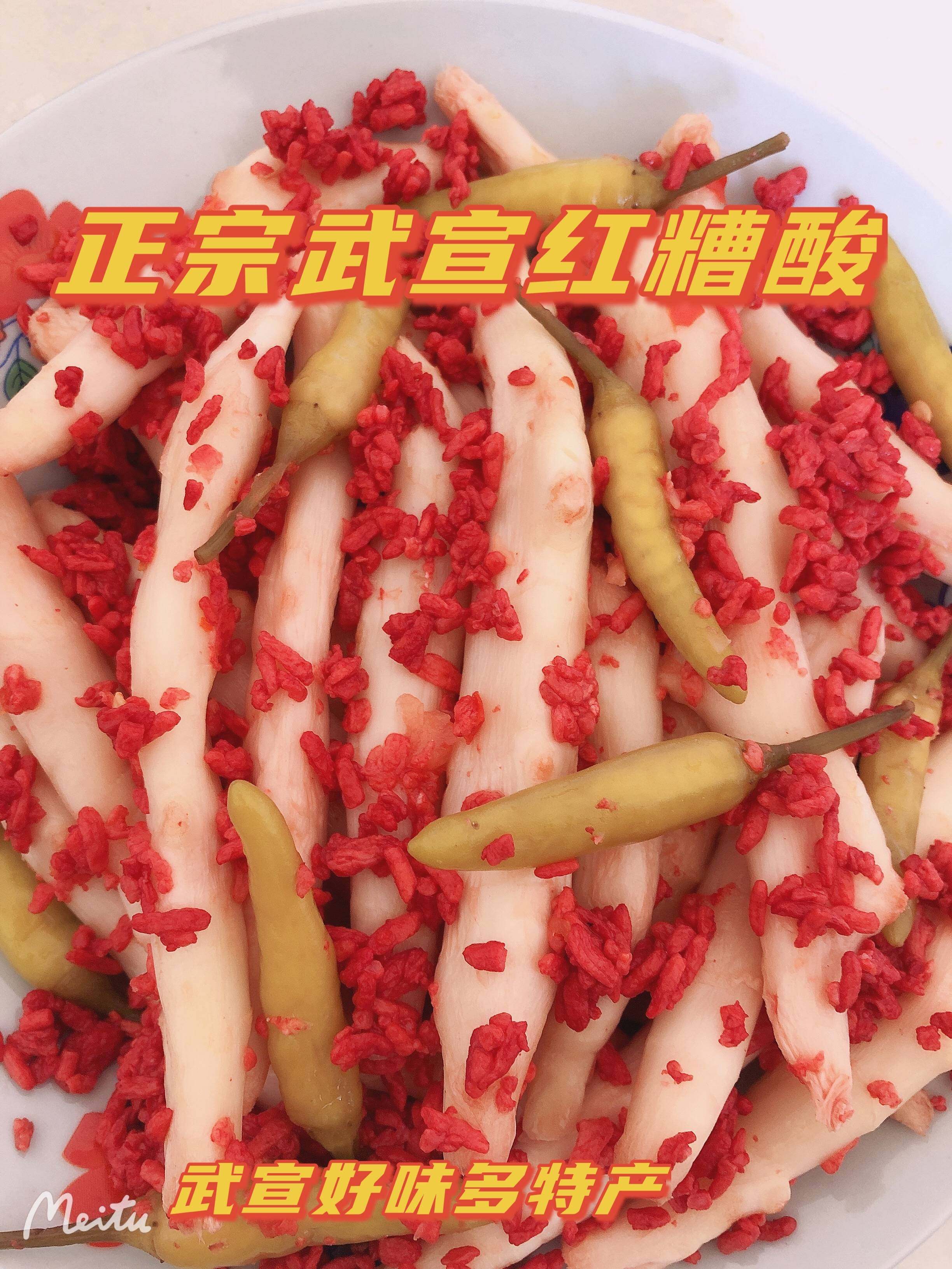 广西特产武宣红糟酸红糟姜酸酸辣子姜下饭菜老式生姜开胃菜1斤装