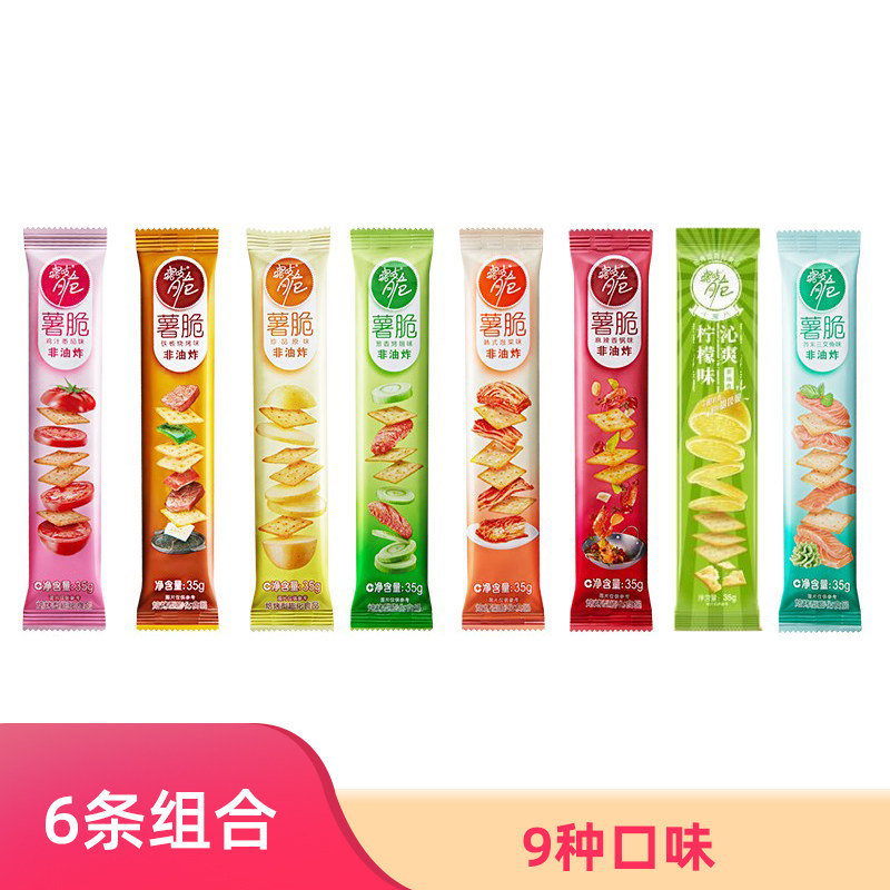 喀吱脆薯片6条恰恰番茄烧烤味薄脆薯脆芥末味嘎吱脆小零食