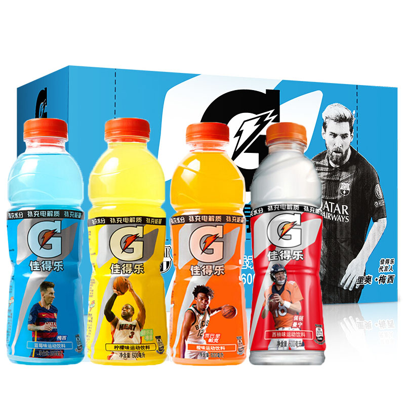 gatorade佳得乐运动功能饮料600ml*15瓶装整箱多口味
