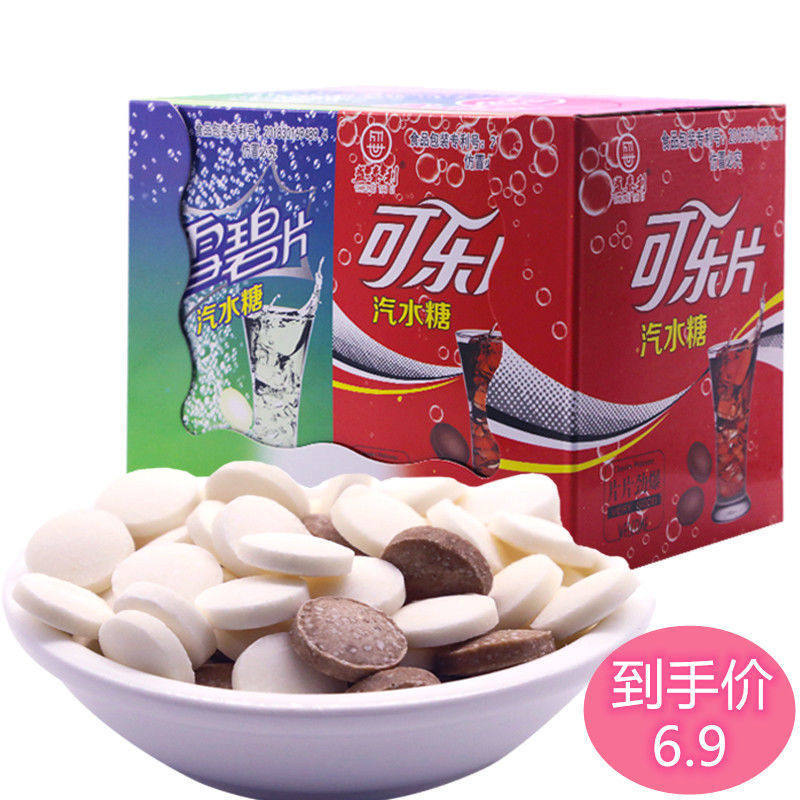 打折可乐泡腾片粉速溶饮料商用冲饮饮料冲剂泡腾饮料片可乐雪碧苏