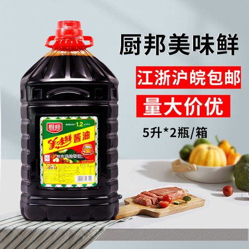 厨邦美味鲜酱油5L餐饮装炒菜凉