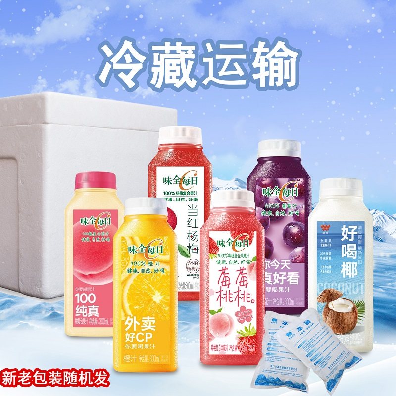 味全每日c300ml纯果汁7瓶橙汁葡萄好喝椰汁莓莓桃桃杨梅汁pp5瓶身