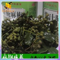 850克包邮 沂蒙花椒咸菜 带叶自腌制嫩酱菜山东临朐特产麻椒咸菜