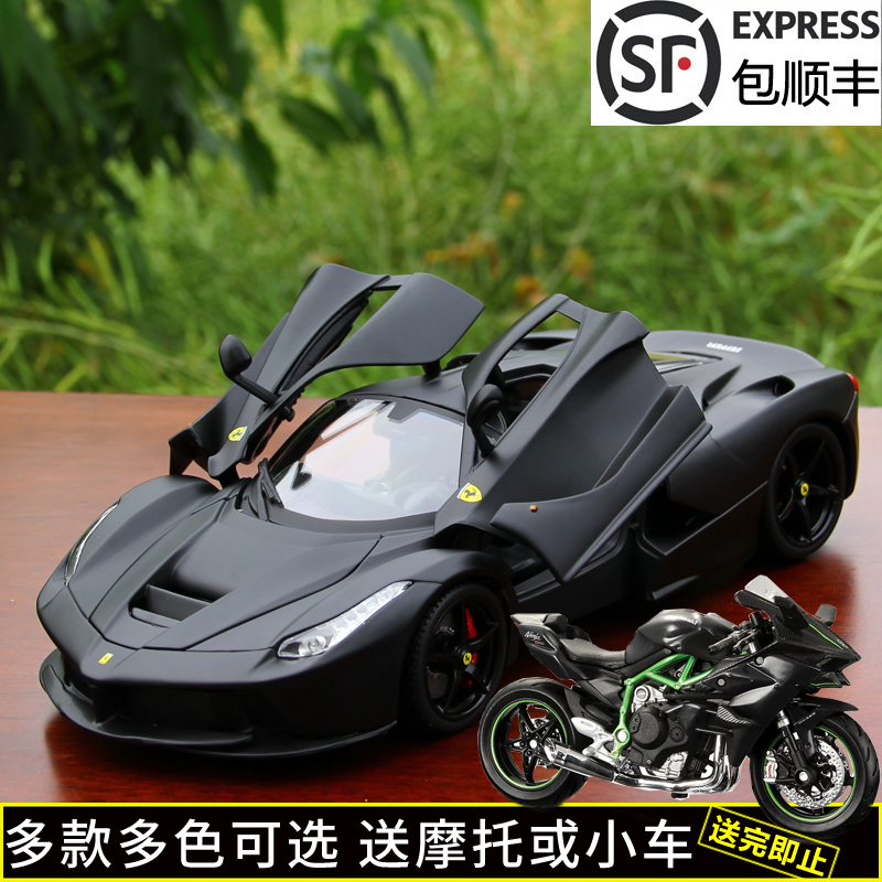 比美高1:18法拉利车模跑车拉法488FXXK汽车模型仿真 合金摆件原厂