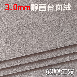 麻将机台布配件加厚盖布台面布水洗桌布全自动麻将垫