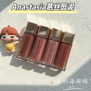Anastasia/ABH慕斯唇泥唇釉parchment/crush/Cool Brown/HushRose