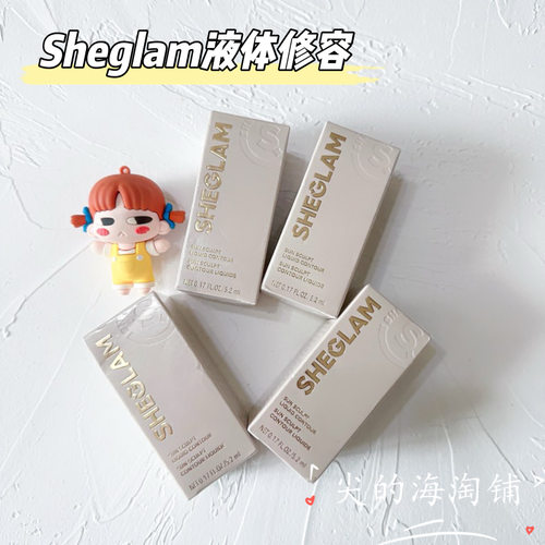 sheglam阴影灰调修饰脸型
