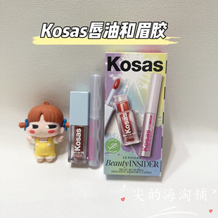 现货Kosas套装 unbuttoned唇油2ml/丰盈定型眉胶1.77g 中小样