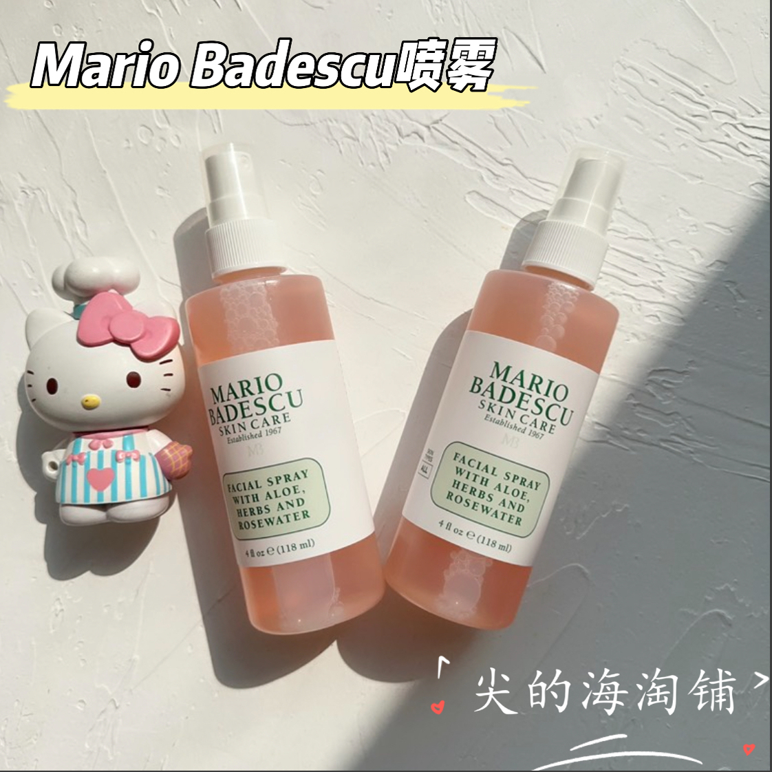 现货MarioBadescu玫瑰舒缓