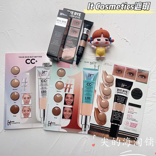 现货It Cosmetics眼部遮瑕膏3.25ml 13/20银管CC霜试色卡
