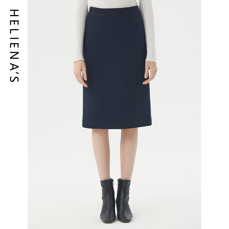 海兰丝H型包臀气质半裙