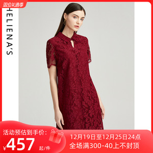 海兰丝婚庆礼服连衣裙夏季新款红色短袖蕾丝连衣裙时尚V领裙子