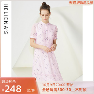 海兰丝奢睿春夏新款商场同款修身中长款连衣裙港味复古chic裙子女