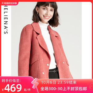海兰丝春季新款气质小个子呢子大衣高端红色双面呢毛呢外套女